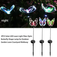 2 шт. работающая на солнечной энергии газонная светодиодная волоконно-оптическая лампа в форме бабочки для наружной садовой лужайки во дворике