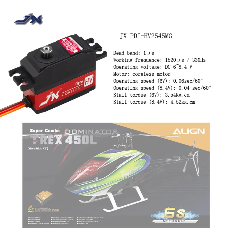 JX PDI HV2545MG 25g металлическая шестерня цифровая высокое напряжение фотосессия для