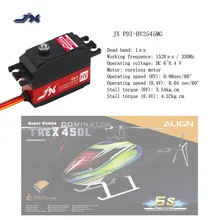 JX PDI-HV2545MG PDI-HV2546MG 25g Metal Gear Digital High Voltage Tail Servo for RC TREX Align ALZRC 450 500 Helicopter Airplane plastic tail blades for r c helicopter 450 v2 v3 pair