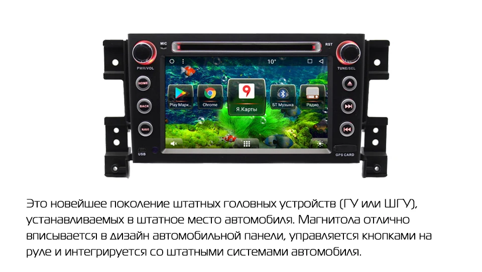 Best MARUBOX 7A905MT8 Car Multimedia Player for Suzuki Grand Vitara,Octa Core,Android 8.1,GPS,Radio,Bluetooth,DVD 2