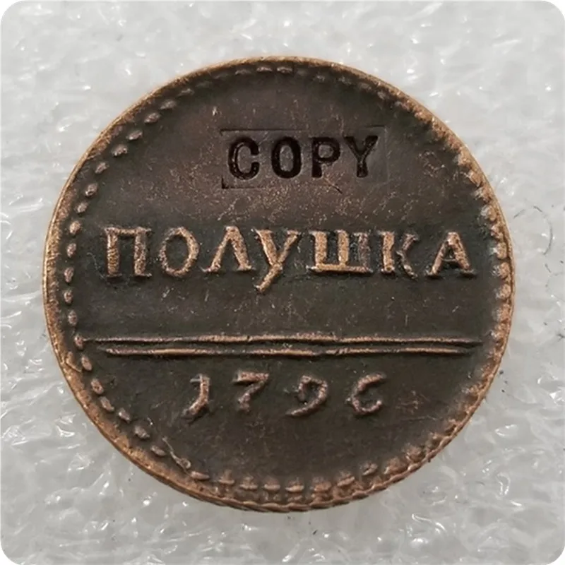 1796 Россия Polushka. copper. Cipher type(N269) копия монет памятные монеты-копии монет медаль коллекционные монеты