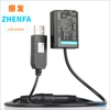 5V USB NP-FW50 Dummy Battery AC-PW20 DC Coupler Power Adapter for Sony Alpha 7 a7 a7S a7II a7R A3000 A5000 A6000 NEX5 NEX3 NEX ► Photo 1/6