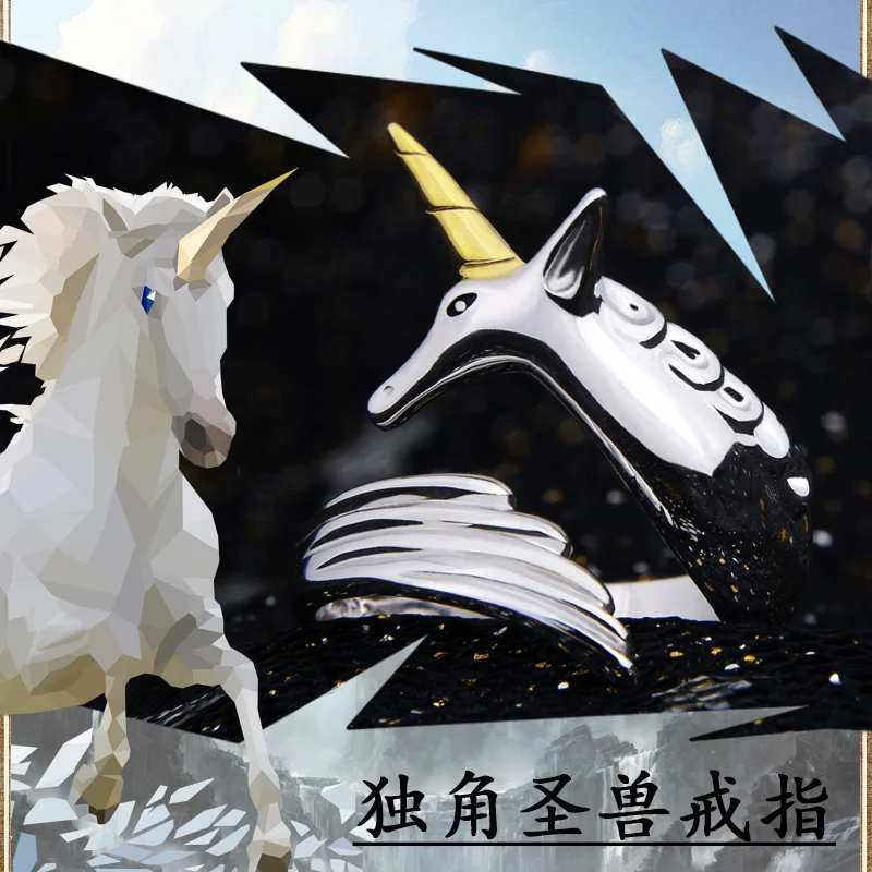 

S925 Silver Unicorn Inorogul White Horse Retro Ring Cosplay Prop Daily Cos Gift Adjustable 53mm~57mm USA Size #7#8 N1