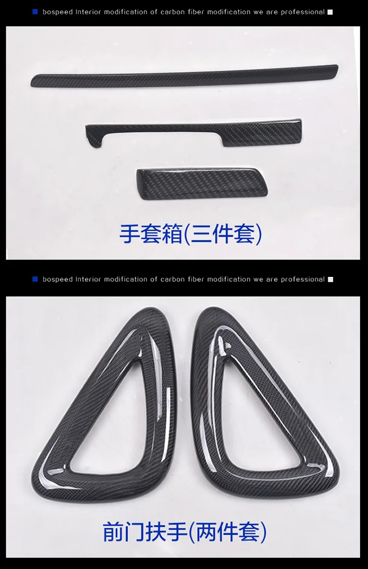 

Fit for Volkswagen Scirocco modified carbon fiber interior console carbon fiber interior