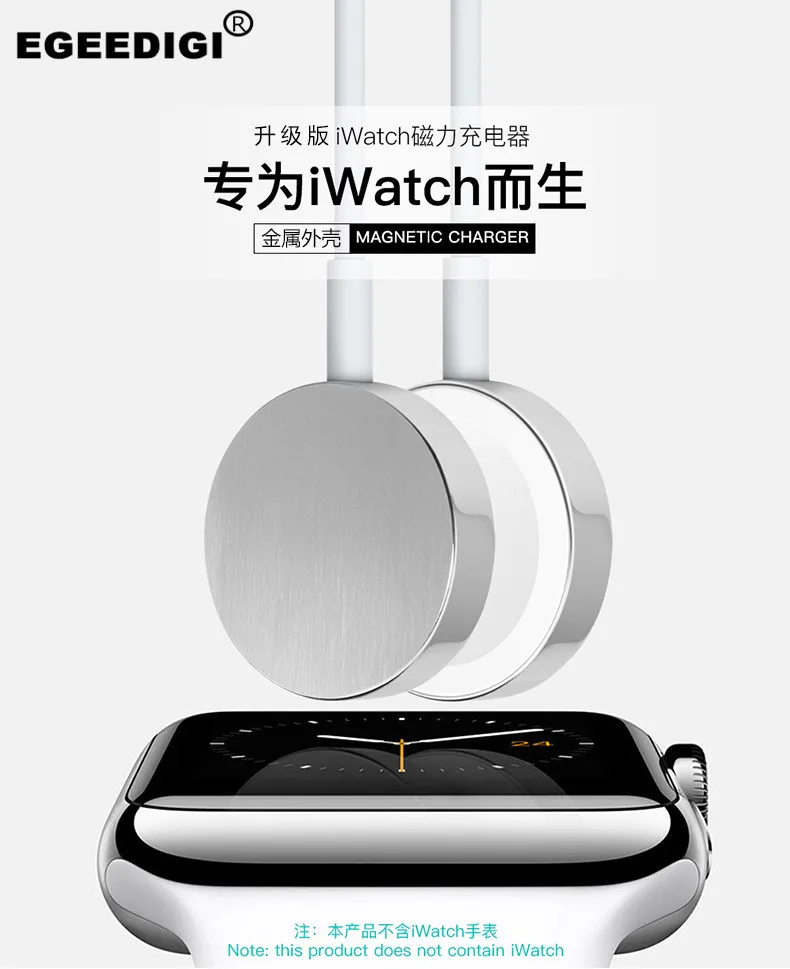 

EGEEDIGI A2 Wireless Magnetic Smartwatch Charger For 5V1A Fast Charging Data Cable Line Wire for Apple Watch 1/2/3/4 Smart Watch