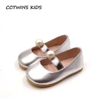 CCTWINS KIDS детская обувь из натуральной кожи с жемчугом для первых шагов плоская эластичная резинка для маленьких девочек с серебряным ремешком G1510