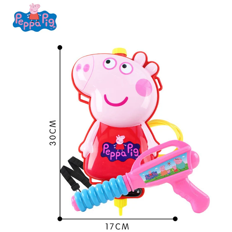 peppa pig Summer play water gun toy pig backpack water gun pressure water gun children beach 2