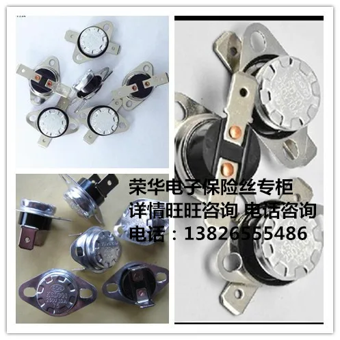 KSD301 thermostat / thermal protector temperature control switch is normally open 75 degrees 10A 250V amount | Обустройство дома