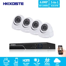 4-канальный видеонаблюдения Камера с AHD 4MP DVR Системы 4×4 Мп Wihte черный купол Камера комплект видеонаблюдения 4ch CCTV Системы