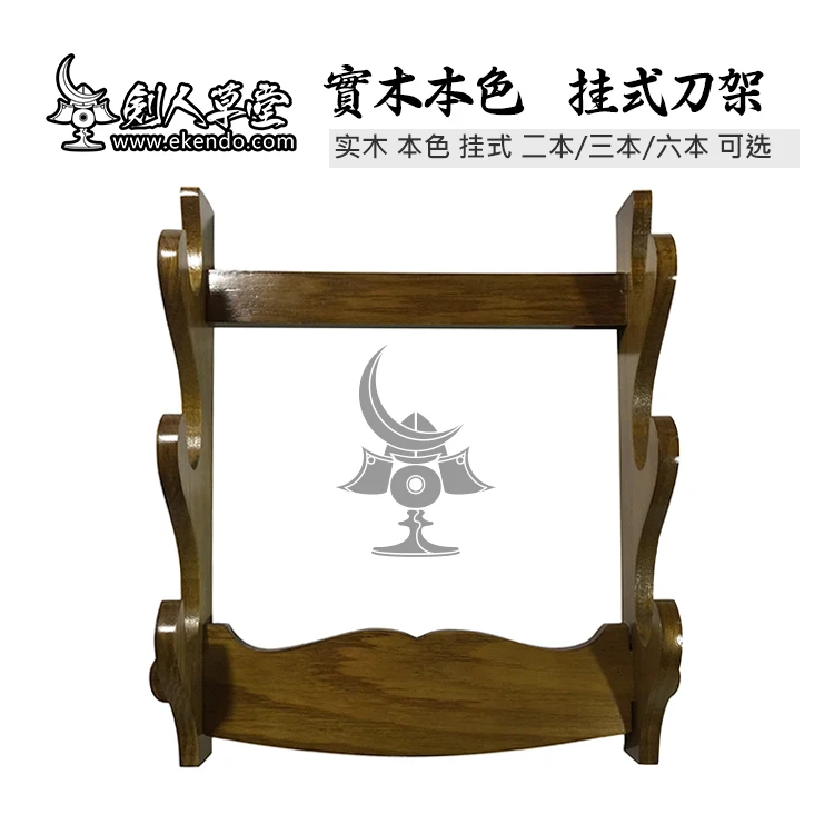  IKENDO.NET SP074 3 уровневая Подставка для меча из натурального дерева на стене