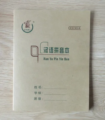 5 шт./компл. китайская каллиграфическая книга для детей и детей|exercise book|writing bookbooks