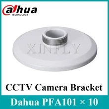 DHL 10 шт./лот Dahua PFA101 Крепление Адаптер для сетевой видеорегистратор Dahua Камера IPC-HDBW8231E-ZE IPC-HDBW5442E-ZE IPC-HDBW5241E-Z5E