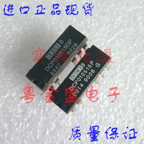 DCP010515DP DCP010515P DCP010515 DCP010515D