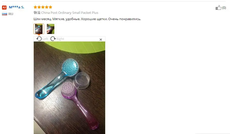 36020170204133259549