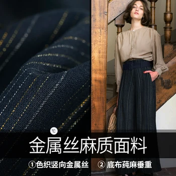 

New High-end Metal Silk and Hemp Fabric Mid-thick Vertical Dyed Fabric Tibetan-blue Stripe Cloth in Spring and Summer