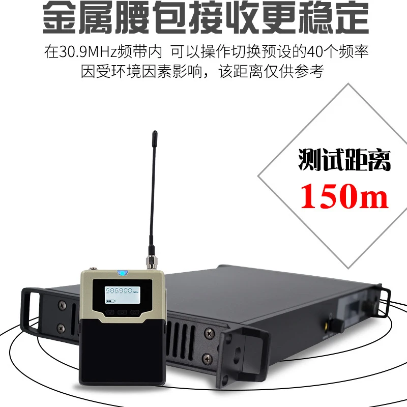 UK-9400 UHF Stereo Wireless Monitor System 572-603