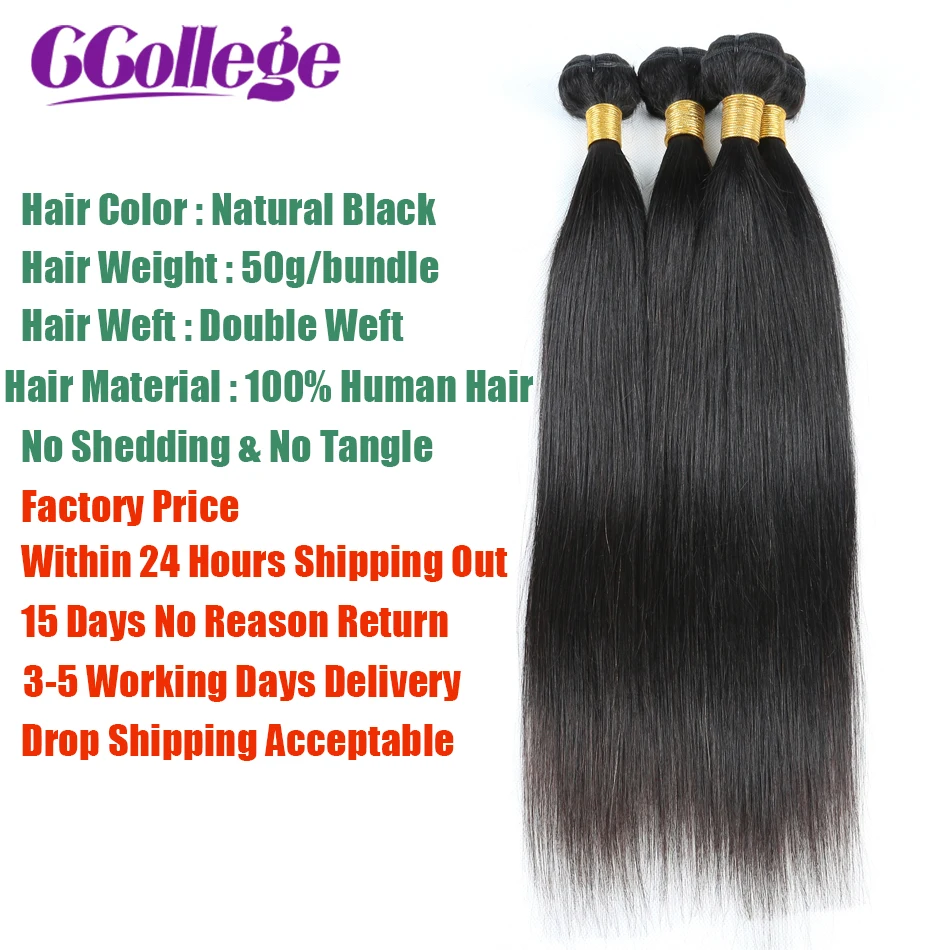 CCollege Straight Bundles With Closure 50g Brazilian Hair Weave Bundles With Closure Human Hair Bundles Non Remy Hair Extensions CCollege Straight Bundles With Closure 50g Brazilian Hair Weave Bundles With Closure Human Hair Bundles Non Remy Hair Extensions