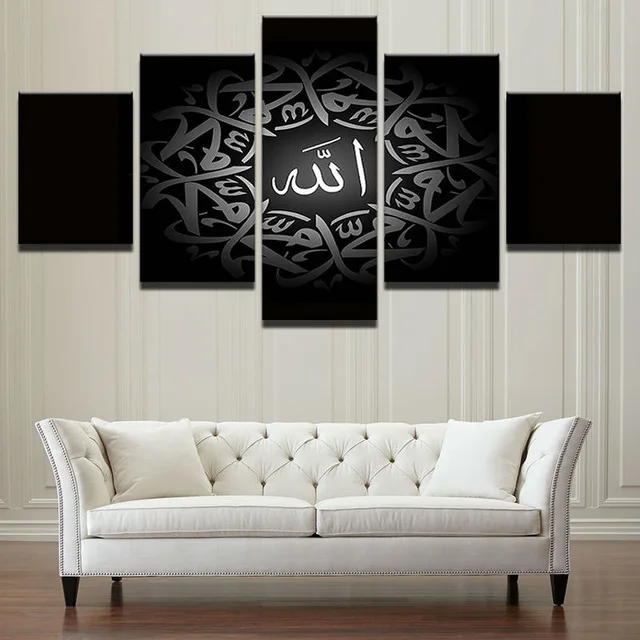 5 piece Muslim Allah Islamic Religion canvas picture painting Canvas