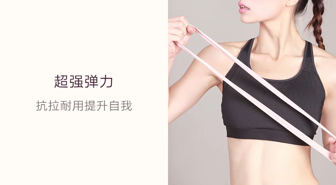 Набор из 3 эластичных лент Xiaomi для занятий спортом, фитнесом, тренировочными упражнениями из натурального латекса, 3 уровня, веревочная петля для занятий спортом, йогой, тренажерным залом