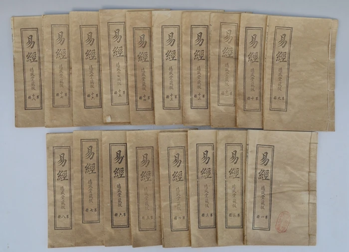 

Chinese ancient line book, Yi Jing, a total of 18 books.