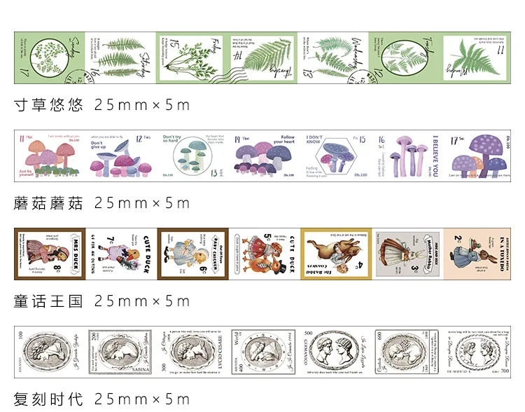 25 мм* 5 м штамп серии Ретро знаменитостей известной картины Противоударная заданяя гриб лента для декорации Washi DIY Скрапбукинг изоляционная лента