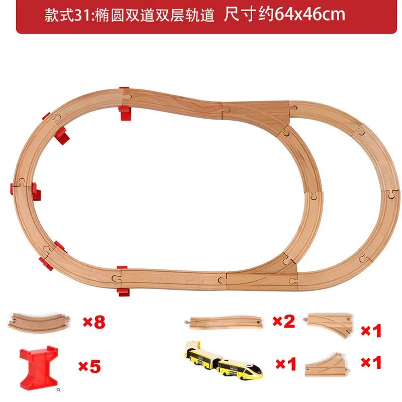 Деревянный трек набор железная дорога игрушка деревянный поезд трек аксессуары-расширение деревянная дорожка собранные развивающие игрушки дропшиппинг - Цвет: 14
