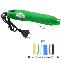 hot air gun 220V New modeling 300W heat gun heating setting power tools gun for home DIY hot air gun 220V New modeling 300W heat gun heating setting power tools gun for home DIY