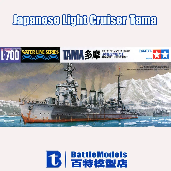 TAMIYA MODEL 1/700 SCALE military models 31317 Japanese Light Cruiser