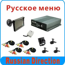 4CH Trainning Автомобильный видеорегистратор комплект для России, бесплатная доставка