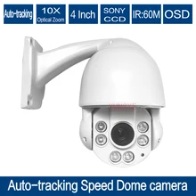 YUNSYE free shipping MINI high auto-tracking Speed Dome camera IR high speed dome camera SONY 1/3 700TVL 100X ptz auto traking