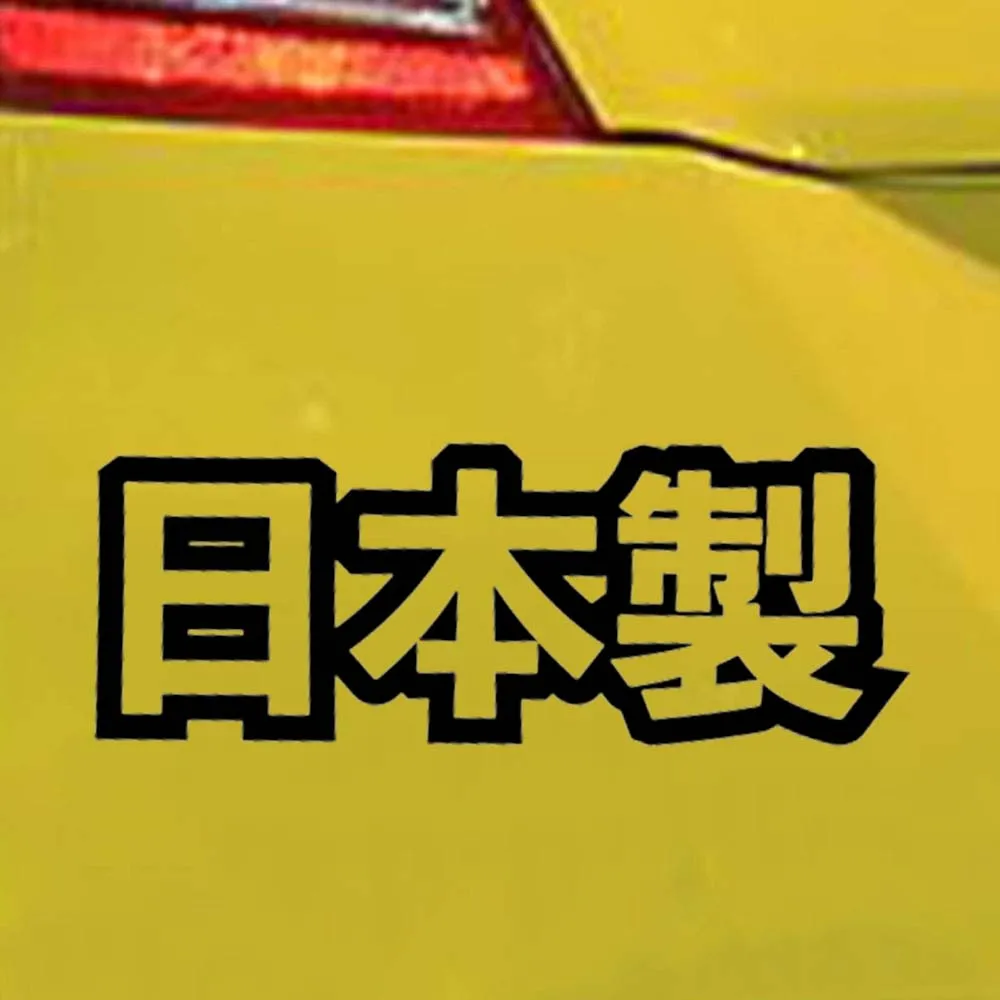 GHOST Kanji Japanese Vinyl Graphic Decal Car Bumper Sticker Chinese 