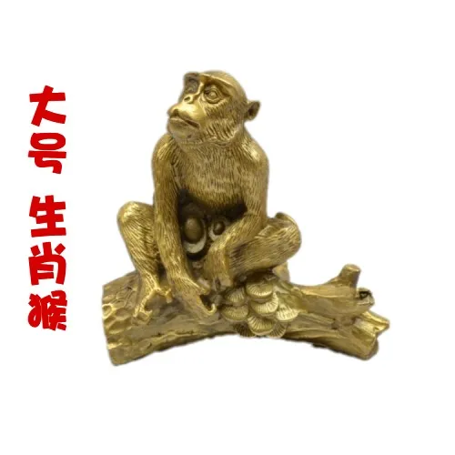 

Bronze statue copper ingot zodiac monkey copper monkey lucky Ruyi feng shui decoration