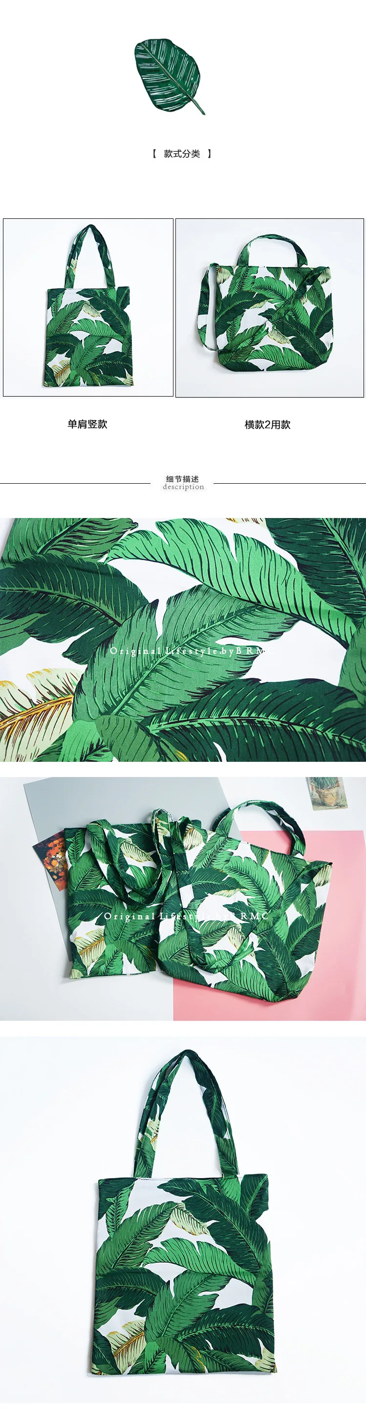 Green banana leaves polyester bag shopping foldable tote bags school teenage satchel inclined shoulder bag messenger bag (10)
