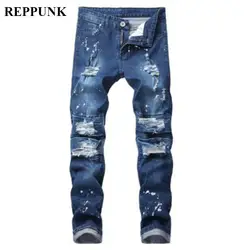 REPPUNK 2019, новые рваные зауженные джинсы, мужские синие джинсы Hi-Street, мужские рваные джинсы, мужские джинсовые штаны с дырками