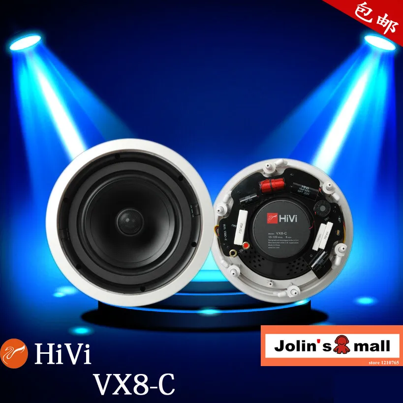 

HiVi VX8-C 8 inch high performance contant impendance coaxial ceiling speaker background music speaker VX8C