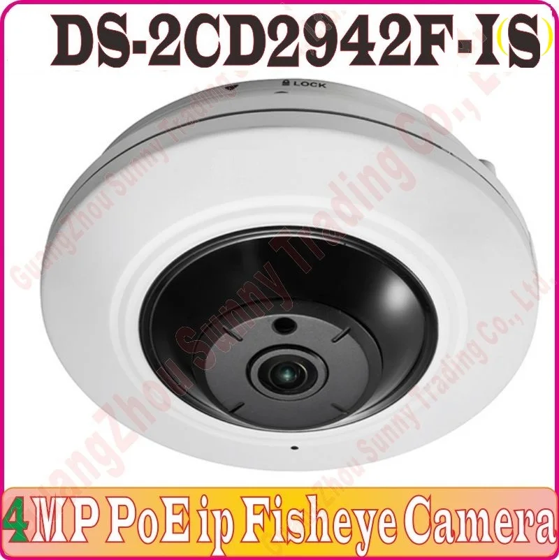 DS-2CD2942F-I - f3