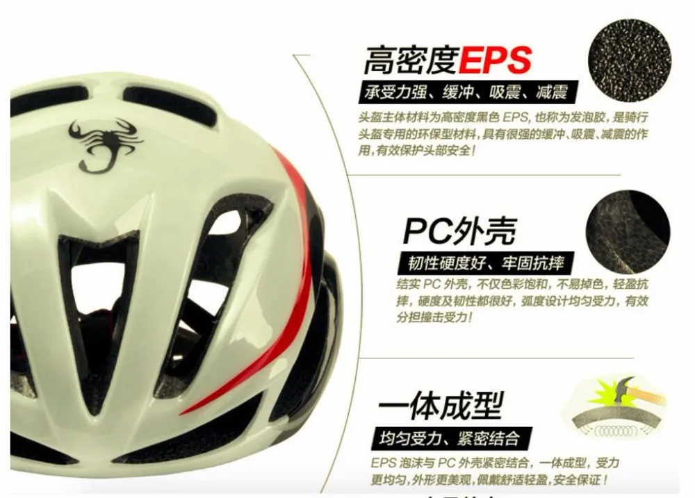 In-mold велосипедный шлем ультралегкий 11 цветов casco велосипедный шлем для горного велосипеда Размер M EPS+ PC спортивный дорожный велосипедный шлем для мужчин/женщин