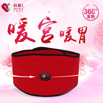 

Belt, Lumbar Intervertebral Disc Protrusion, Heat Preservation, Strain Lumbar Intervertebral Disc, Madam