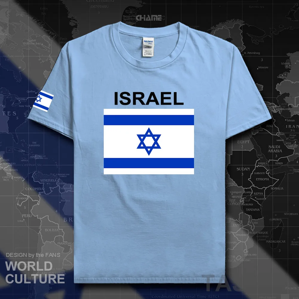 HNAT_Israel02_T01lightblue