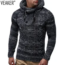 Осень зима мужской твист свитер пальто мужской повседневный серый Однотонный свитер с капюшоном приталенный вязаный пуловер M-2XL