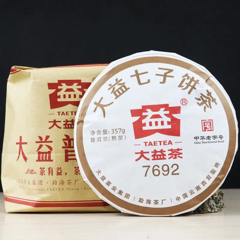 

2018 Year Yun Nan Dayi 7692 Ripe Cake 1801 Batch TAETEA Shu Tea 357g