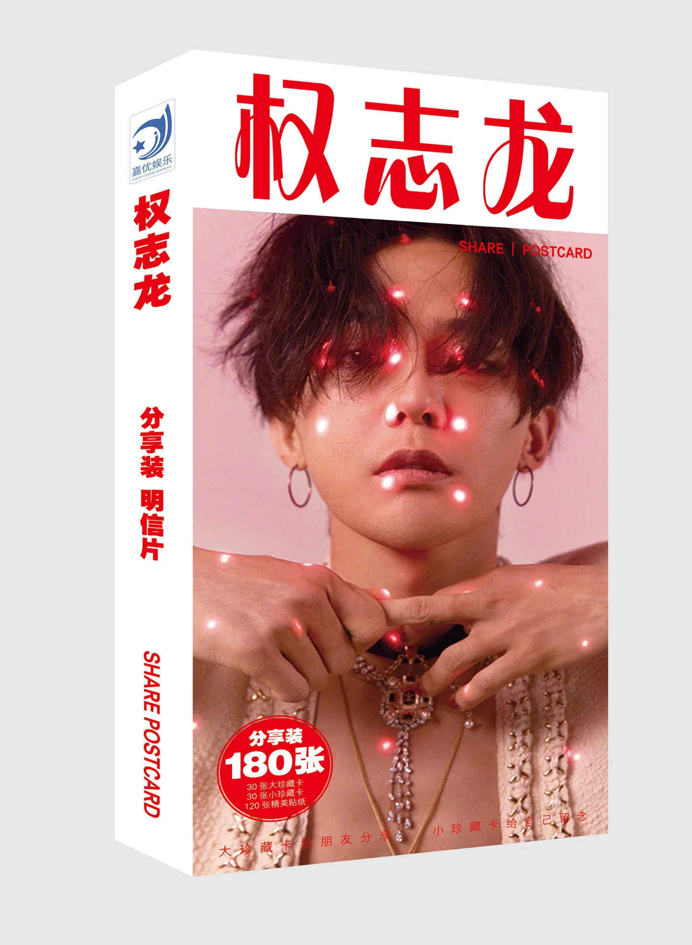 Kpop Big Bang G-Dragon GD Kwon Ji-yong Fanart открытка почтовые карты наклейка Artbook подарок реквизит