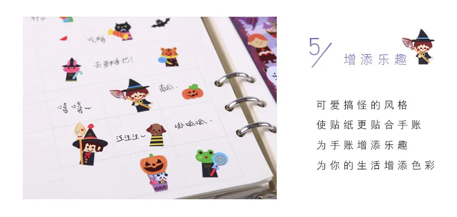 Dia das Bruxas Lote Kawaii Papelaria Adesivos Diário Engraçado Decorativo Móvel Scrapbooking Faça Você Mesmo Artesanato 20 Pçs - 1 10 adesivos scrapbooking diy artesanato adesivos