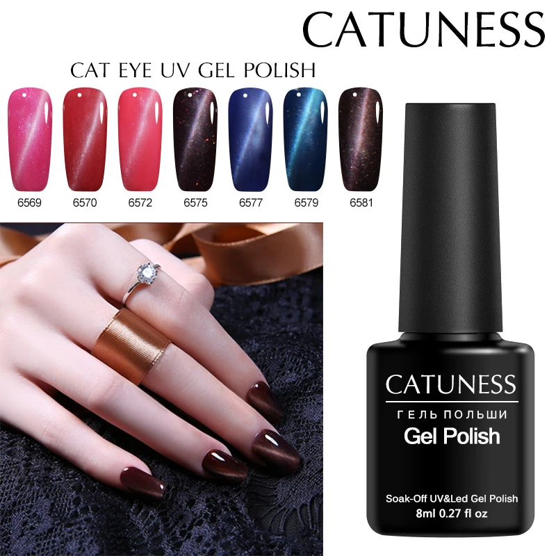 CATUNESS 8mlFrench Cat Eye Uv Gel Polish Set Design Nail Gel