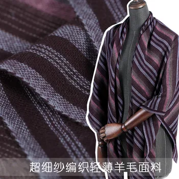 

New thin yarn - dyed wool fabric wool shawl scarf fabric autumn high - count yarn wool fabric wholesale wool cloth