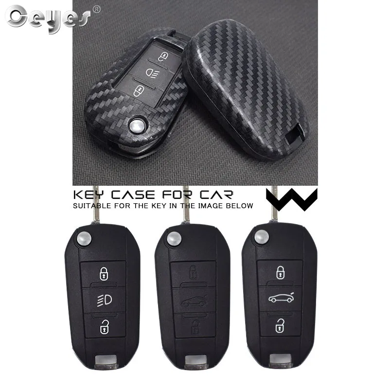 Carbon fiber key cover for PEUGEOT (6)