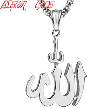 Islâmico Muçulmano Islâmico Allah Colar Para Mulheres Dos Homens Jóias Em Aço Inoxidável Grande JewelryJewelry