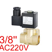 3/8 ''дюйма Размер порта 230 фунтов/кв. дюйм AC220V NC нормально closeelectric соленоидный дозировочный клапан Модель 0927100