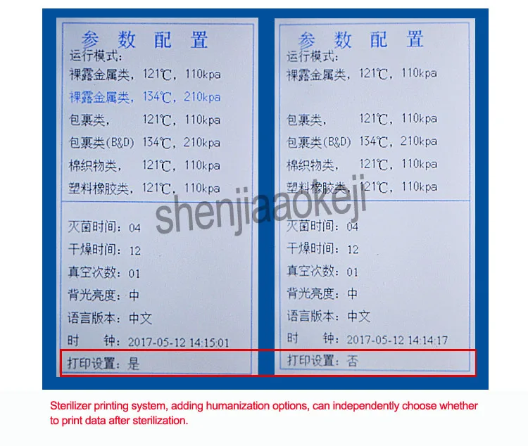 1 шт. шкаф для дезинфекции полости рта lcd вакуумный паровой стоматологический Автоклавный стерилизатор пульсирующий три предварительно Вакуумный стерилизатор стоматологическое устройство