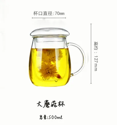 Высокая чашка из боросиликатного стекла Стекло 350 мл/500 мл офис кунг-фу чайные стаканы с заварки изолированный съемный стакана воды - Цвет: L-500ml